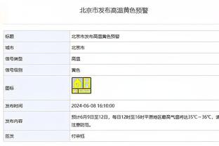 记者：德甲多队有意里尔边锋泽格罗瓦，标价1700万到2000万欧